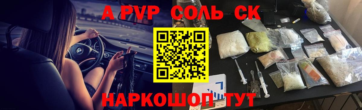 ГАШИШ  Марихуана  Вход с VPN  Cocaine  MDMA  МЕФ кристаллы  Кетамин  Кореновск  Меф МЯУ МЯУ 