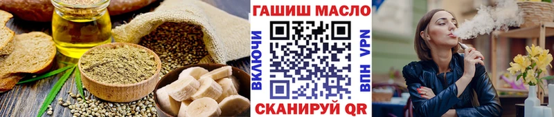 Cannafood марихуана Кореновск