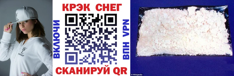 Кокаин 98%  Кореновск 