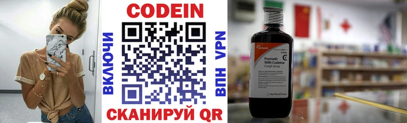 Кодеиновый сироп Lean Purple Drank  цены   Кореновск 