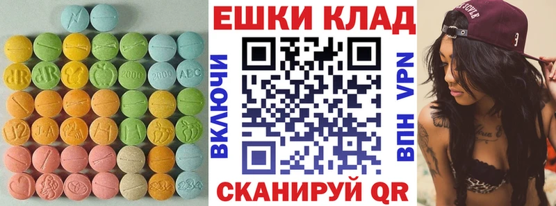 дарк нет Telegram  Кореновск  Экстази mix 