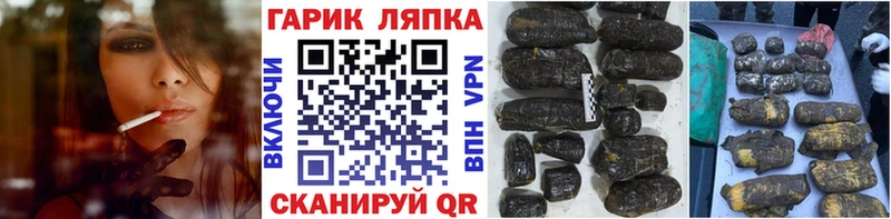 сколько стоит  Кореновск  ГАШИШ хэш 
