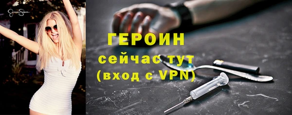 дистиллят марихуана Новозыбков