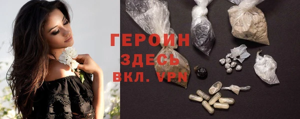 дистиллят марихуана Новозыбков