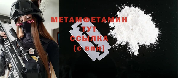гидропоника Новокубанск