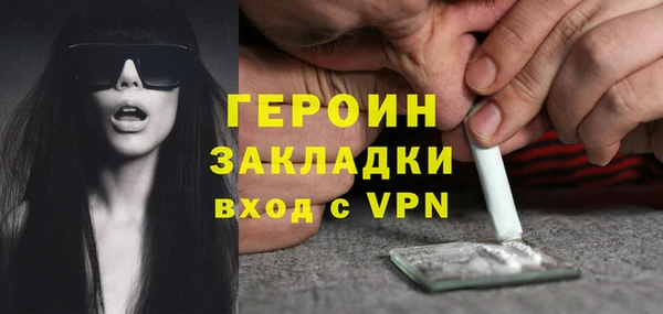 дистиллят марихуана Новозыбков