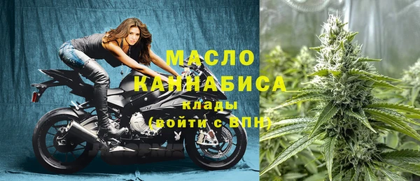 дистиллят марихуана Новозыбков