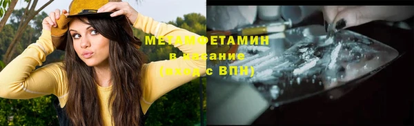кристаллы Новодвинск