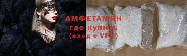 дистиллят марихуана Новозыбков