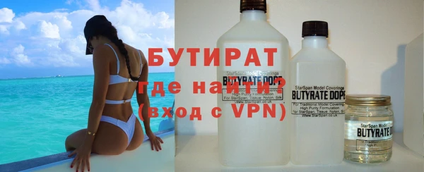 кристаллы Новодвинск