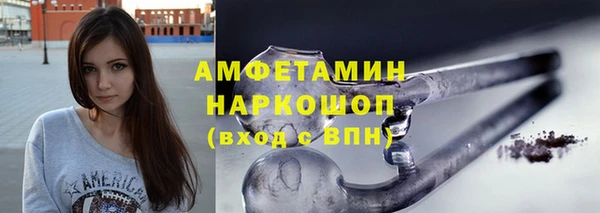 трава Видное