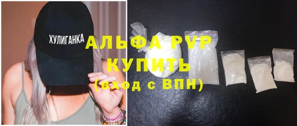 прущая мука Нефтегорск