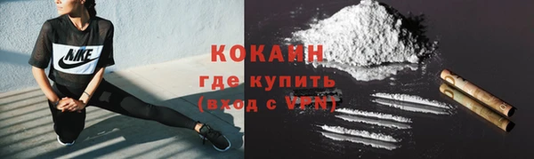 дистиллят марихуана Новозыбков
