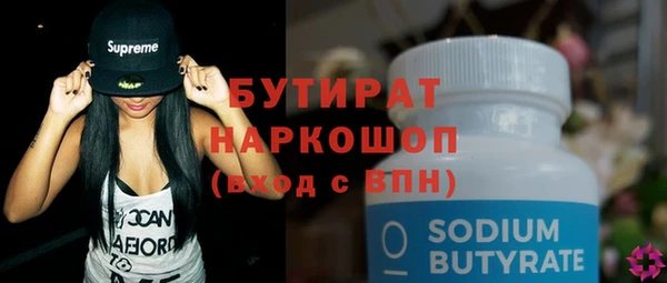 дистиллят марихуана Новозыбков