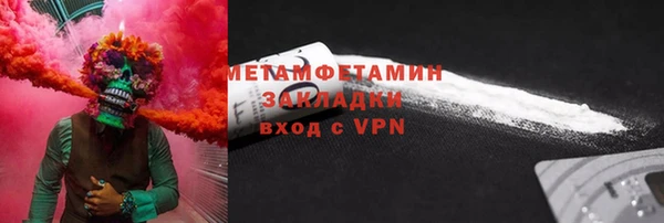 гидропоника Новокубанск