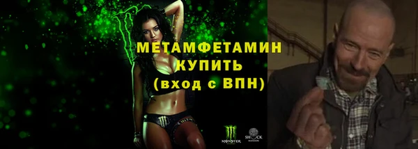 дистиллят марихуана Новозыбков