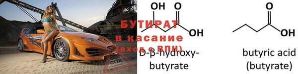 гидропоника Новокубанск