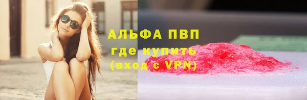дистиллят марихуана Новозыбков