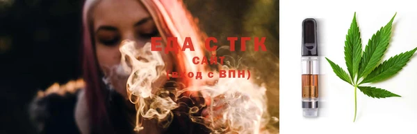 дистиллят марихуана Новозыбков