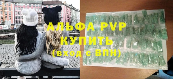 кристаллы Новодвинск
