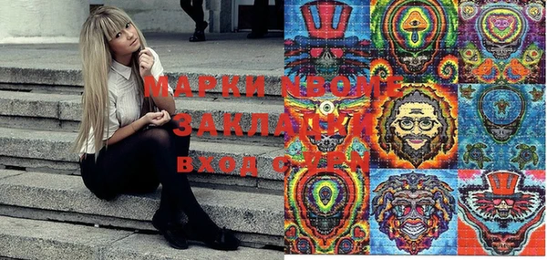 гидропоника Новокубанск