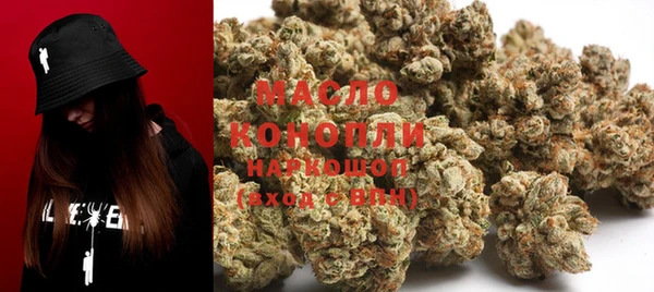кристаллы Новодвинск