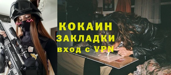 ALPHA-PVP Ветлуга