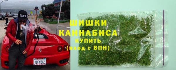 кристаллы Новодвинск