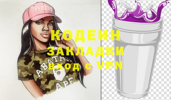 кристаллы Новодвинск
