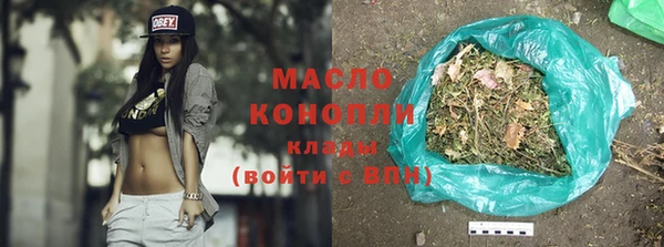 кристаллы Новодвинск