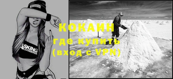 кристаллы Новодвинск
