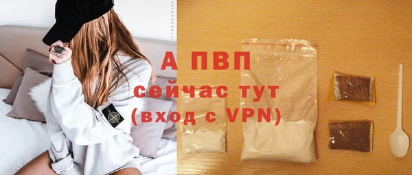 кристаллы Новодвинск