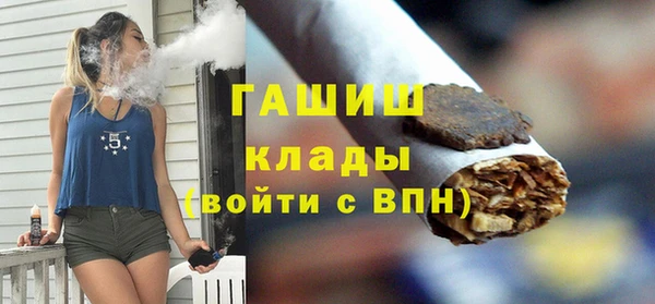 кристаллы Новодвинск