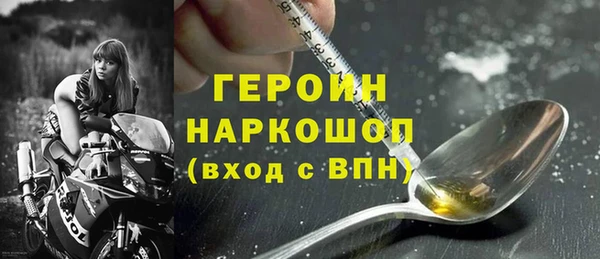кристаллы Новодвинск