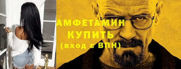 кристаллы Новодвинск
