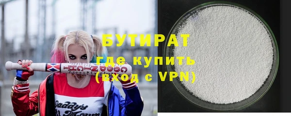 кристаллы Новодвинск