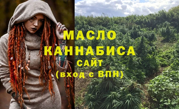 кристаллы Новодвинск