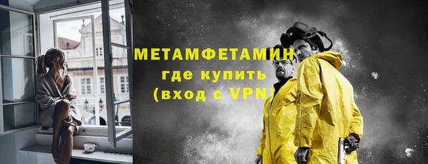 дистиллят марихуана Новозыбков