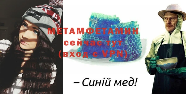 дистиллят марихуана Новозыбков