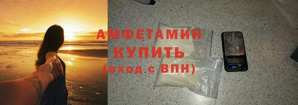 кристаллы Новодвинск