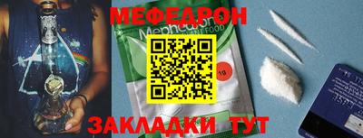 соль курить ск Донецк