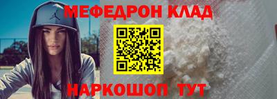 соль курить ск Донецк