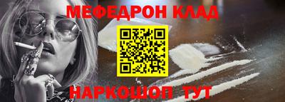 соль курить ск Донецк