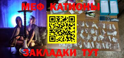 соль курить ск Донецк
