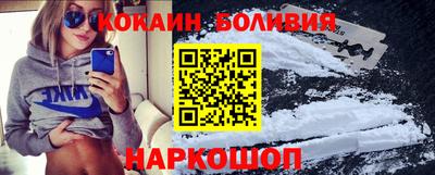 соль курить ск Донецк