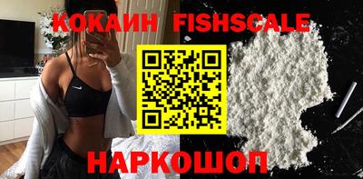 соль курить ск Донецк