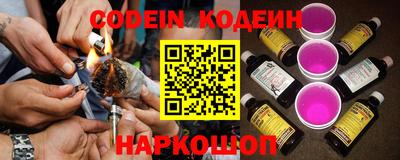 бутират Донской