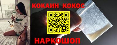 кокаин перу Дубна