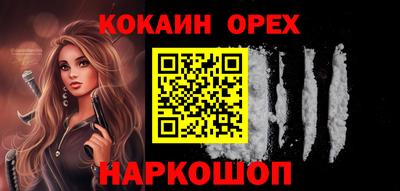 кокаин перу Дубна