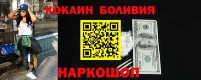 кокаин перу Дубна